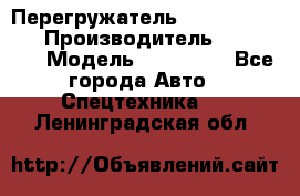 Перегружатель Fuchs MHL340 D › Производитель ­  Fuchs  › Модель ­ HL340 D - Все города Авто » Спецтехника   . Ленинградская обл.